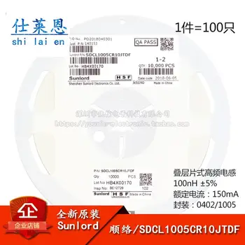 100 шт 0402 патч высокочастотный индуктор sma SDCL1005CR10JTDF 100nh + 5% для 150 ма