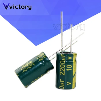 10шт 10 В 2200 МКФ электролитические конденсаторы 2200 МКФ 10 В 10x17 мм Радиальный Высокочастотный Электролитический Конденсатор с низким сопротивлением