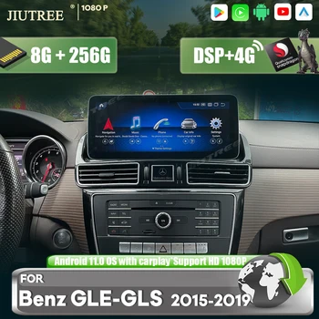 8 + 256 ГБ Автомагнитола для Mercedes Benz GLE GLS ML GL W166 X166 2012-2019 Android 11 Мультимедиа Авто Google Carplay Авторадио GPS BT