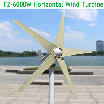 Горизонтальный ветряной генератор мощностью 6000 Вт 12 В 24 В для домашнего использования с контроллером MPPT (boost)