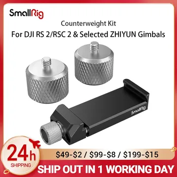 Комплект противовесов SmallRig для DJI RS 2/RSC 2 и выбранных ZHIYUN Gimbals 3125 0