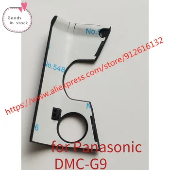 новый оригинальный для Panasonic DC-G9 G9L обшивка передней обшивки обшивкой, корпус фюзеляжа занимает левую ДВИ1047ЙК